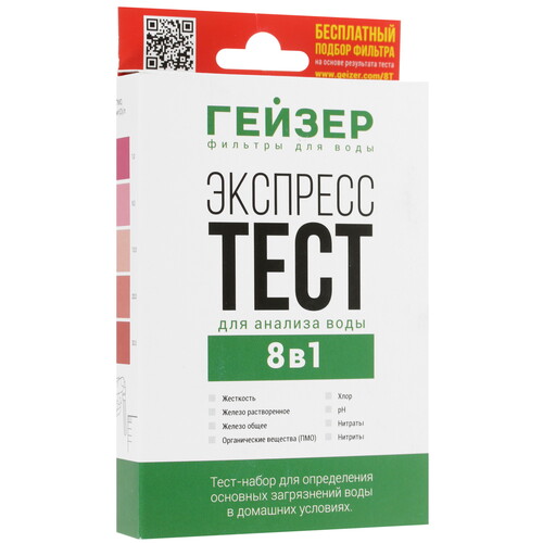 Купить Экспресс-тест Гейзер 55395  4824798. Характеристики, отзывы и цены в Донецке