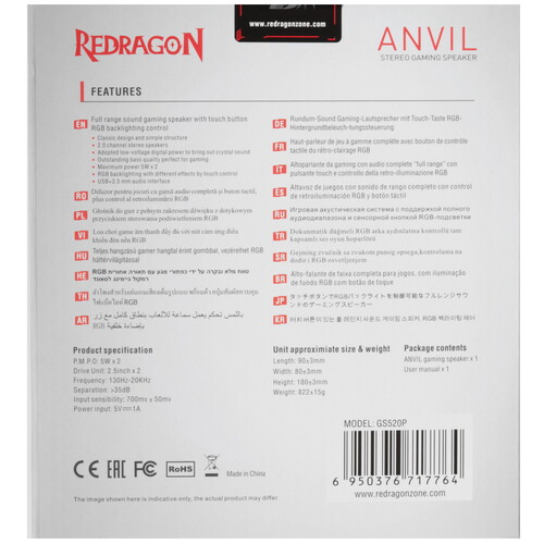 Купить Колонки Redragon Anvil розовый  9204503. Характеристики, отзывы и цены в Донецке