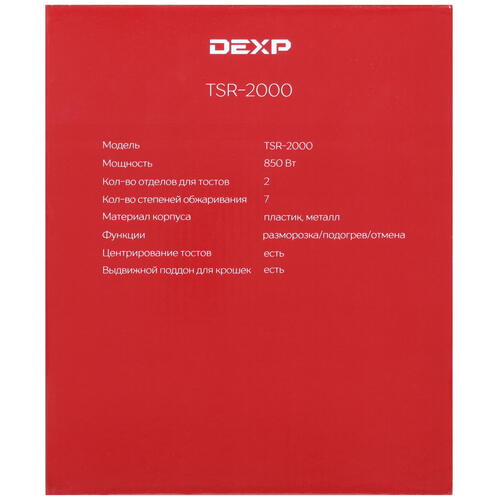 Купить Тостер DEXP TSR-2000 красный  1360984. Характеристики, отзывы и цены в Донецке
