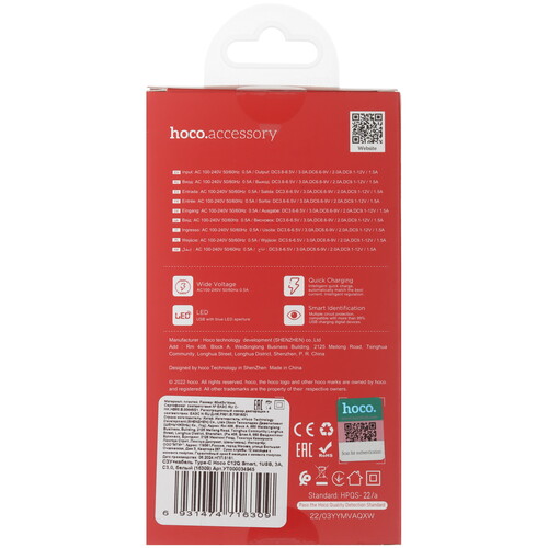 Купить Сетевое зарядное устройство Hoco C12Q Smart белый  5474882. Характеристики, отзывы и цены в Донецке