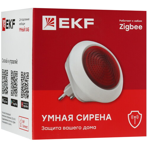 Купить Сирена EKF Connect is-sr-sb  5490570. Характеристики, отзывы и цены в Донецке