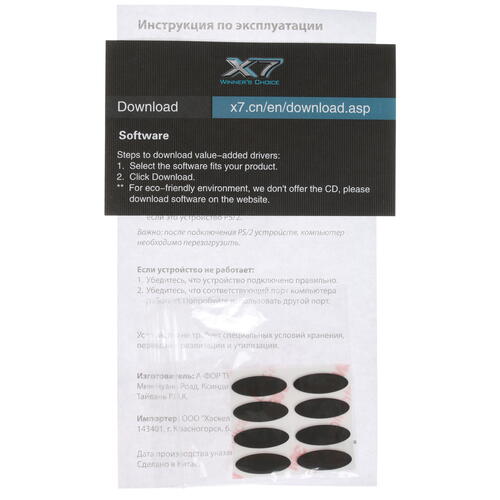 Купить Мышь проводная A4Tech X-710BK  черный  0107748. Характеристики, отзывы и цены в Донецке