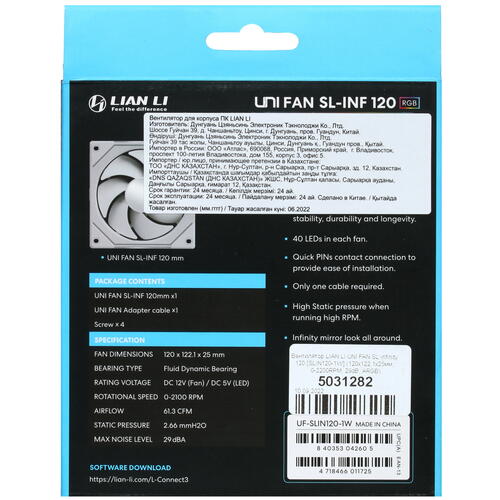 Купить Вентилятор LIAN LI UNI FAN SL Infinity 120  5031282. Характеристики, отзывы и цены в Донецке