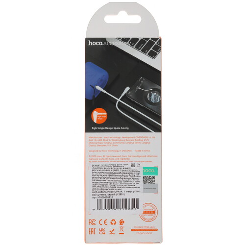 Купить Кабель   Borofone 3.5 mm jack - 3.5 mm jack серый  5474931. Характеристики, отзывы и цены в Донецке