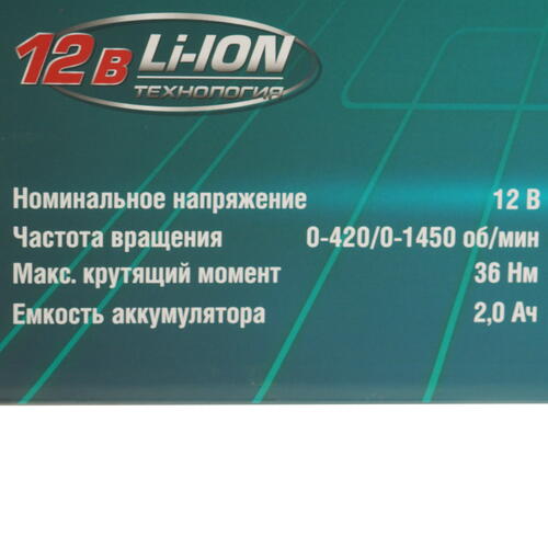 Купить Дрель-шуруповерт Интерскол КомбиМАКС ДА-10/12В 36 АПИ-Т 12V  9960778. Характеристики, отзывы и цены в Донецке