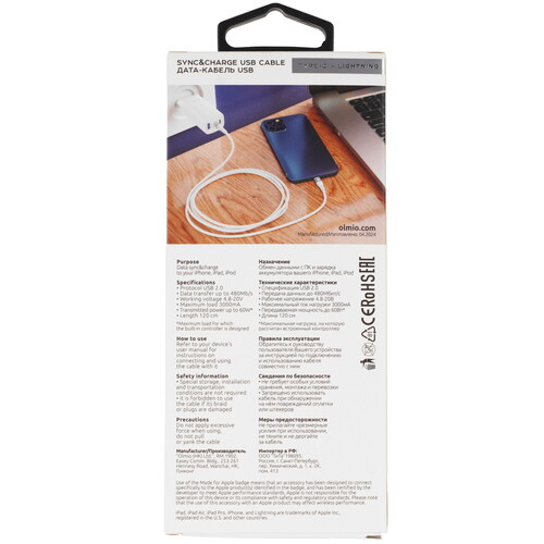 Купить Кабель круглый Olmio Lightning 8-pin MFI - USB Type-C белый 1.2 м  5466483. Характеристики, отзывы и цены в Донецке