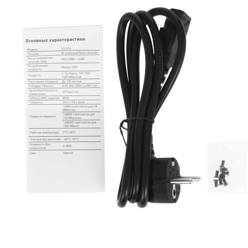 Купить Коммутатор Cudy GS1024  9046073. Характеристики, отзывы и цены в Донецке