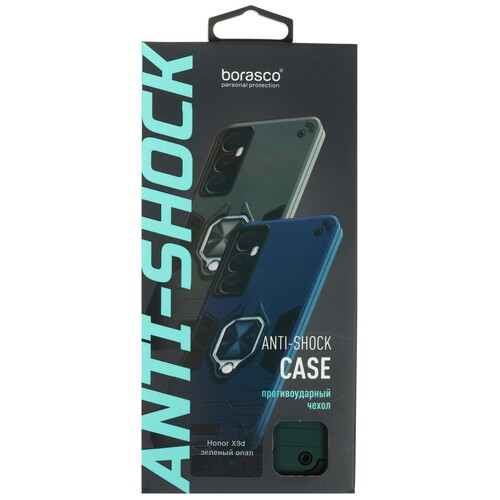 Купить Накладка  BoraSCO Anti-Shock Case для HONOR X9d зеленый  5640158. Характеристики, отзывы и цены в Донецке