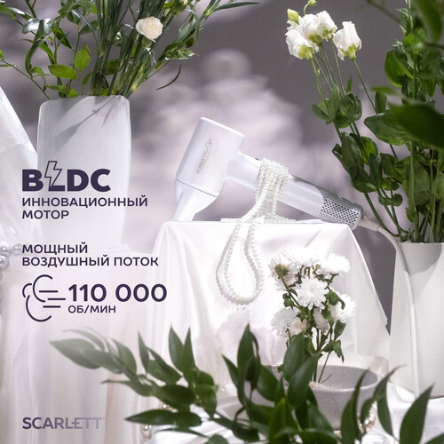 Купить Фен Scarlett SC-HD70I42 белый  9176051. Характеристики, отзывы и цены в Донецке