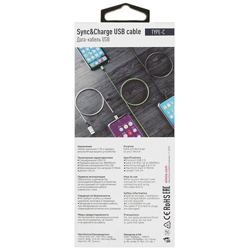 Купить Кабель круглый Olmio USB Type-C - USB 2.0 Type-A черный 1.2 м  4814665. Характеристики, отзывы и цены в Донецке