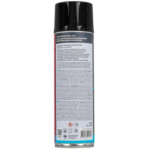 Купить Пневматический очиститель LAVR Ln1713  9203575. Характеристики, отзывы и цены в Донецке