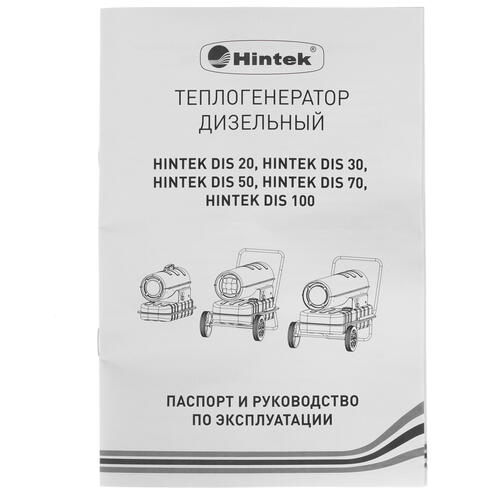 Купить Тепловая пушка дизельная Hintek DIS 30  5095959. Характеристики, отзывы и цены в Донецке