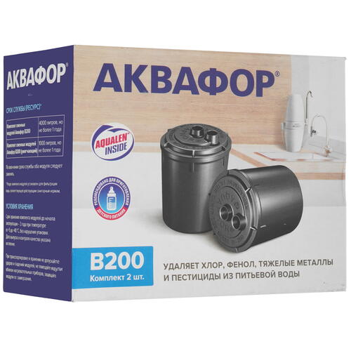 Купить Комплект картриджей Аквафор B200  5430636. Характеристики, отзывы и цены в Донецке