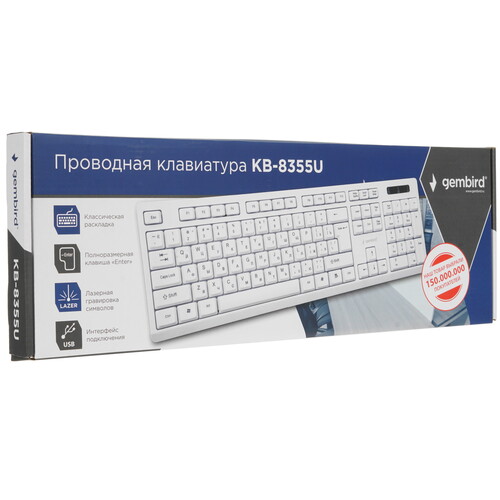 Купить Клавиатура  проводная Gembird KB-8355U  4874920. Характеристики, отзывы и цены в Донецке