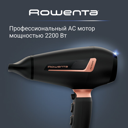 Купить Фен Rowenta Pro Expert CV8830F0 черный/золотистый  5485717. Характеристики, отзывы и цены в Донецке