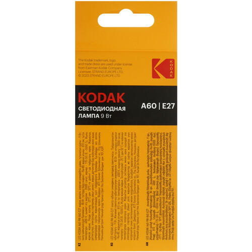 Купить Комплект светодиодных ламп Kodak A60-9W-840-E27  9305904. Характеристики, отзывы и цены в Донецке