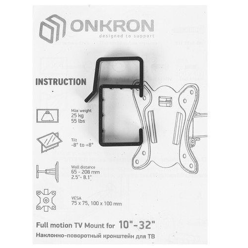 Купить Кронштейн для ТВ ONKRON NP14 черный  4830289. Характеристики, отзывы и цены в Донецке