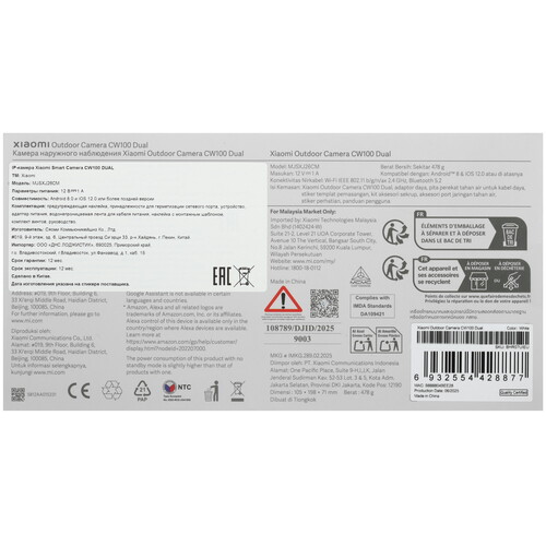 Купить IP-камера Xiaomi Smart Camera CW100 DUAL  5630729. Характеристики, отзывы и цены в Донецке