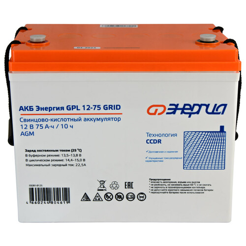 Купить Аккумуляторная батарея для ИБП Энергия GPL 12- 75 Grid  9133960. Характеристики, отзывы и цены в Донецке