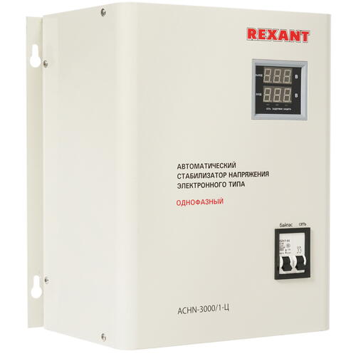 Купить Стабилизатор напряжения Rexant АСНN-3000/1-Ц  8196127. Характеристики, отзывы и цены в Донецке