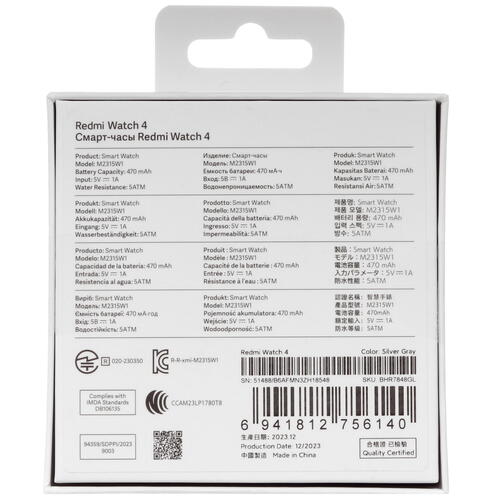 Купить Смарт-часы Xiaomi REDMI Watch 4  5443894. Характеристики, отзывы и цены в Донецке