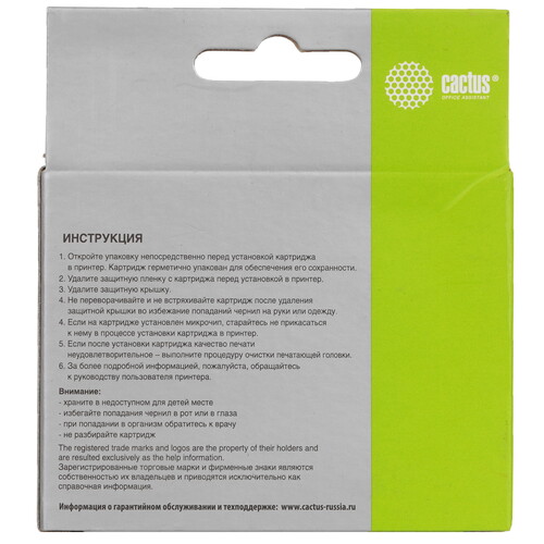 Купить Картридж Cactus CS-CZ102AE № 650 многоцветный  9276483. Характеристики, отзывы и цены в Донецке