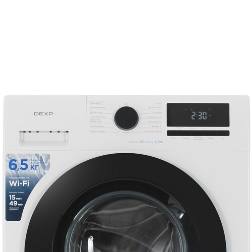 Купить Стиральная машина DEXP WF-6S1H белый  9250716. Характеристики, отзывы и цены в Донецке