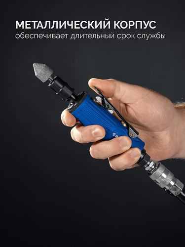 Купить Пневматическая прямошлифовальная машина ЗУБР ПРОФЕССИОНАЛ 64330-H  9313077. Характеристики, отзывы и цены в Донецке