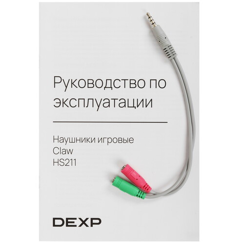 Купить Проводные наушники DEXP Claw голубой 2023  5437502. Характеристики, отзывы и цены в Донецке