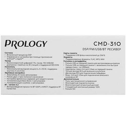 Купить Автопроигрыватель PROLOGY CMD-310  5005272. Характеристики, отзывы и цены в Донецке
