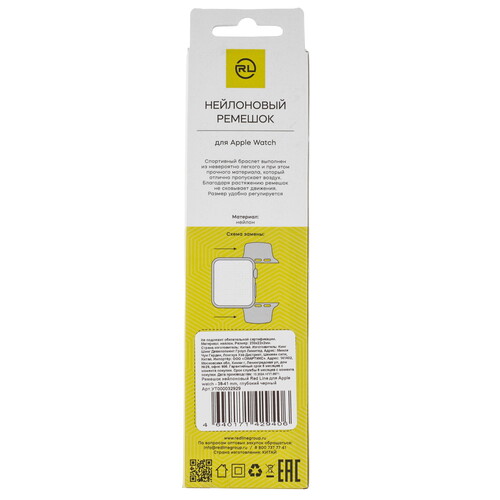 Купить Ремешок Red Line для Apple Watch 38/ 40/ 41mm черный  5607955. Характеристики, отзывы и цены в Донецке