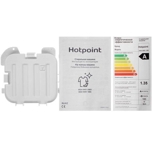 Купить Стиральная машина Hotpoint WSH 9491 VBX белый  9280996. Характеристики, отзывы и цены в Донецке