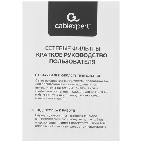 Купить Сетевой фильтр Cablexpert TWR-5-U4-W-3 белый  9176873. Характеристики, отзывы и цены в Донецке
