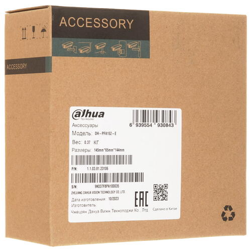 Купить Кронштейн Dahua DH-PFA152-E  5437276. Характеристики, отзывы и цены в Донецке