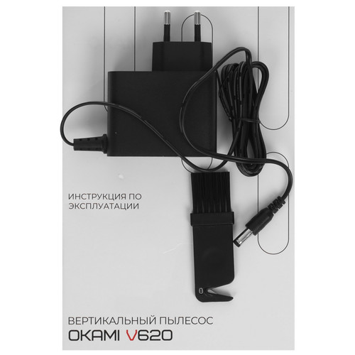 Купить Вертикальный пылесос  Okami V620  серый  9350541. Характеристики, отзывы и цены в Донецке