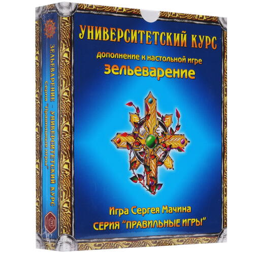 Купить Дополнение для игры "Зельеварение. Университетский Курс"  5073806. Характеристики, отзывы и цены в Донецке