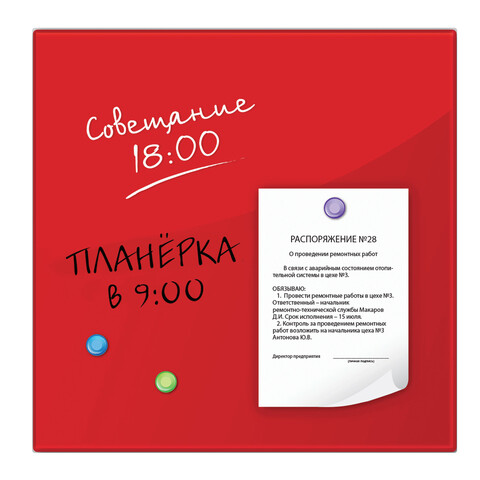 Купить Доска магнитно-маркерная BRAUBERG 236737  8154770. Характеристики, отзывы и цены в Донецке