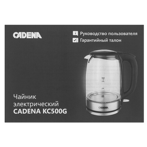 Купить Электрочайник CADENA KC500G черный  9227006. Характеристики, отзывы и цены в Донецке