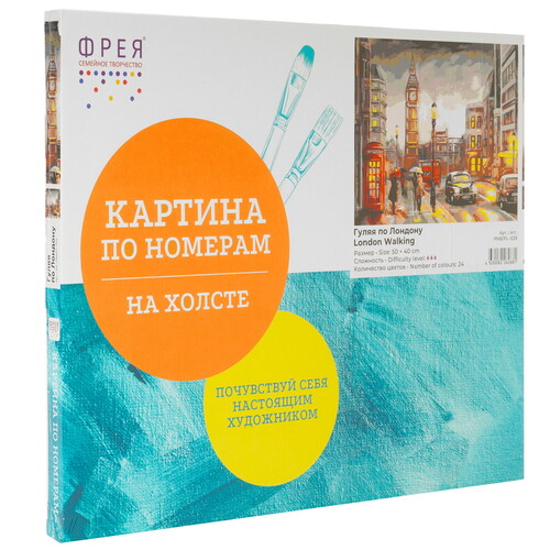 Купить Картина по номерам Фрея Гуляя по Лондону  9126878. Характеристики, отзывы и цены в Донецке