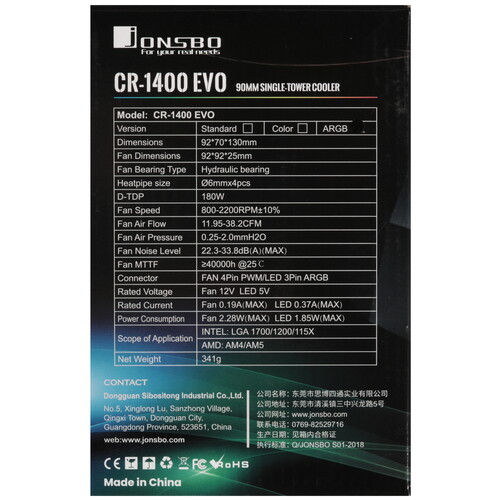 Купить Кулер для процессора JONSBO CR-1400 EVO ARGB Black  5615813. Характеристики, отзывы и цены в Донецке
