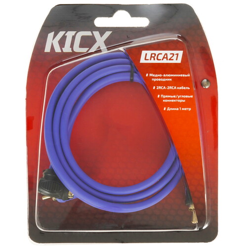Купить Кабель   Kicx RCA x2 - RCA x2 синий  9103134. Характеристики, отзывы и цены в Донецке