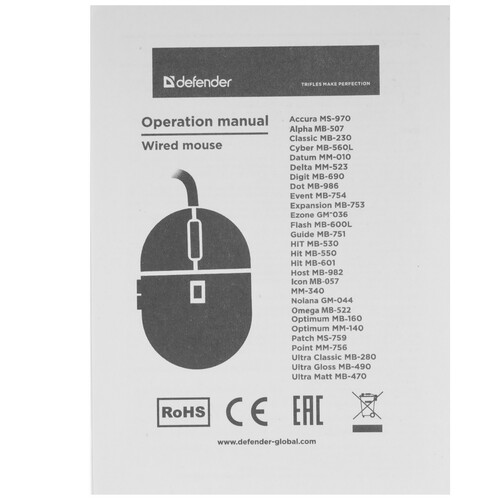 Купить Мышь проводная Defender Dot MB-986  9911274. Характеристики, отзывы и цены в Донецке