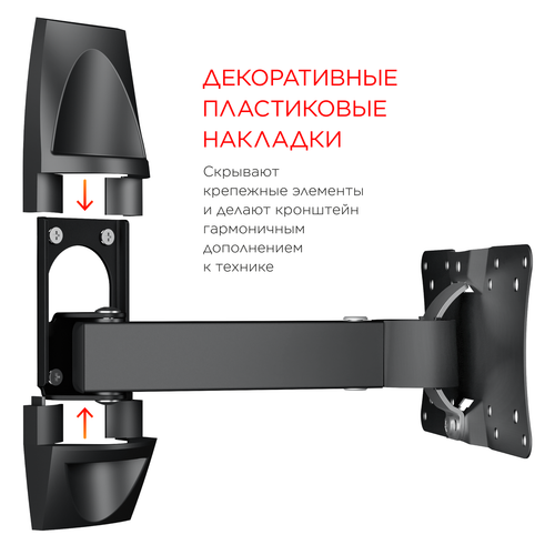 Купить Кронштейн для ТВ Holder LCDS-5063 черный  0194123. Характеристики, отзывы и цены в Донецке