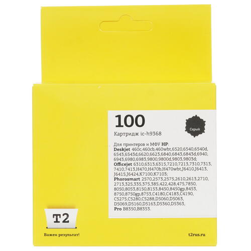 Купить Картридж T2 №100 серый  9981572. Характеристики, отзывы и цены в Донецке