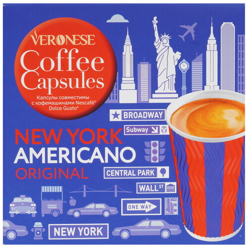 Купить Кофе в капсулах VERONESE Americano Original  5484822. Характеристики, отзывы и цены в Донецке