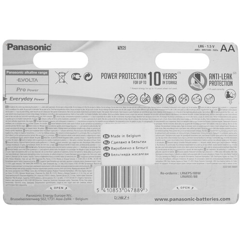 Купить Батарейка Panasonic Everyday Power AA (LR6/ER14505/FR6/R6P)  9220233. Характеристики, отзывы и цены в Донецке
