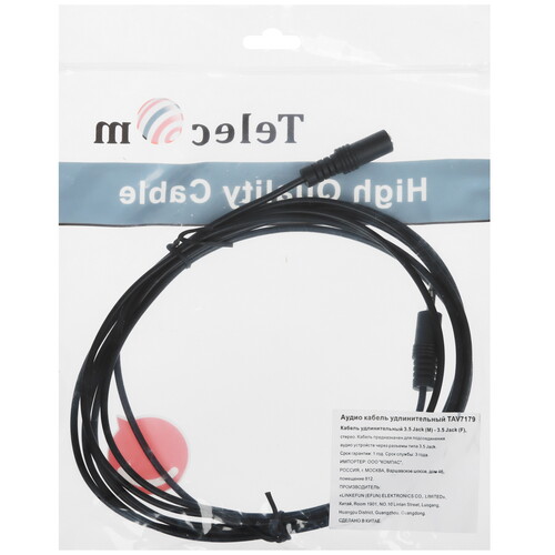 Купить Кабель   Telecom 3.5 mm jack - 3.5 mm jack черный  5471376. Характеристики, отзывы и цены в Донецке