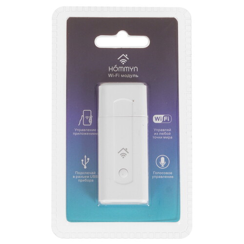 Купить Модуль HOMMYN HDN/WFN-02-02  9245003. Характеристики, отзывы и цены в Донецке