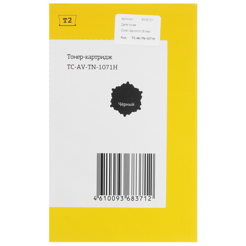 Купить Картридж лазерный T2 TN-1071H черный, с чипом  9316121. Характеристики, отзывы и цены в Донецке
