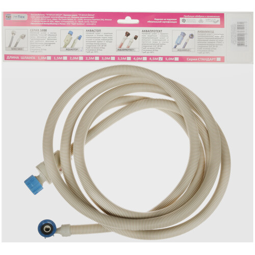 Купить Шланг заливной REFLEX 4.5 м, серый  9294306. Характеристики, отзывы и цены в Донецке